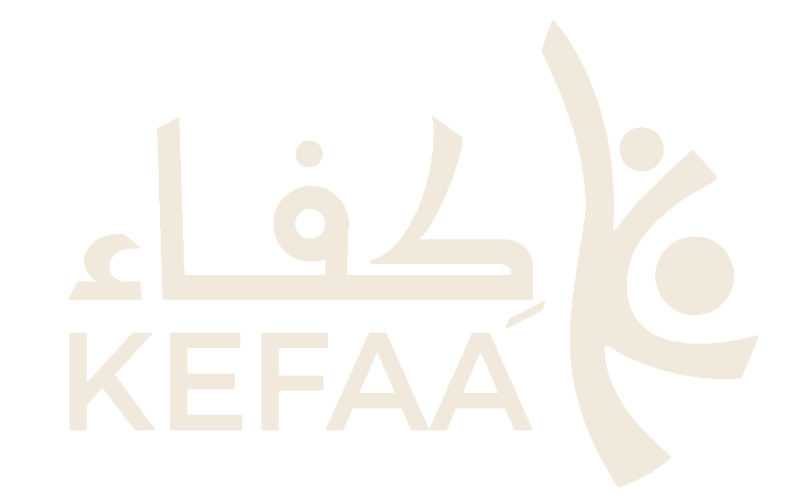 شعار جمعية كفاء للتنمية الشبابية