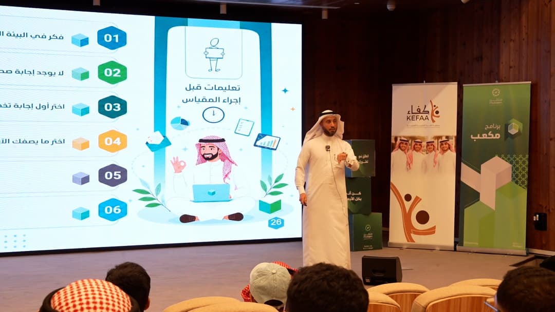 من برنامج مكعب