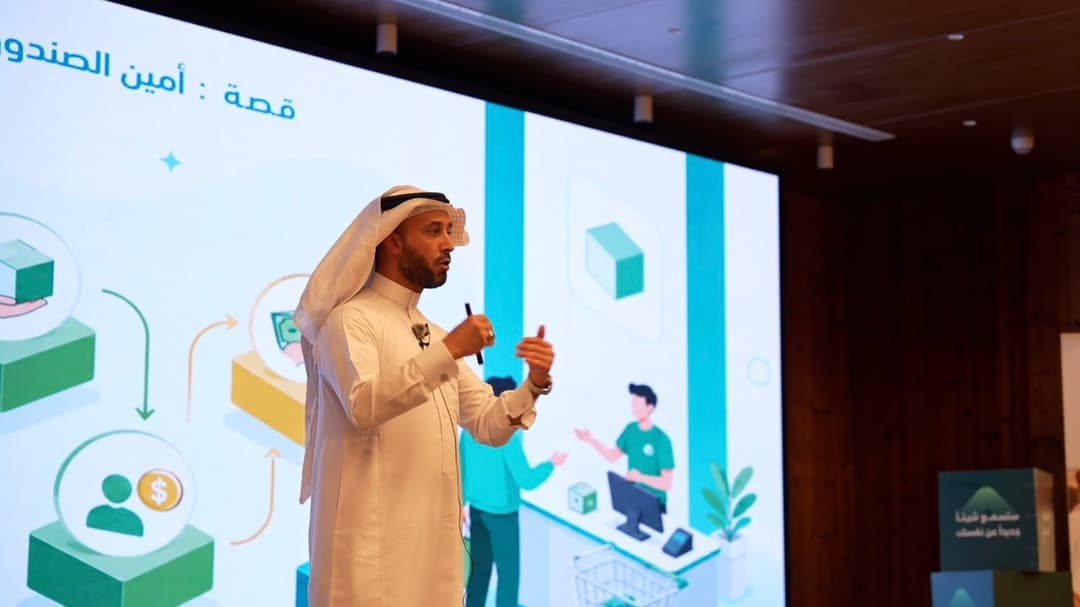 من برنامج مكعب