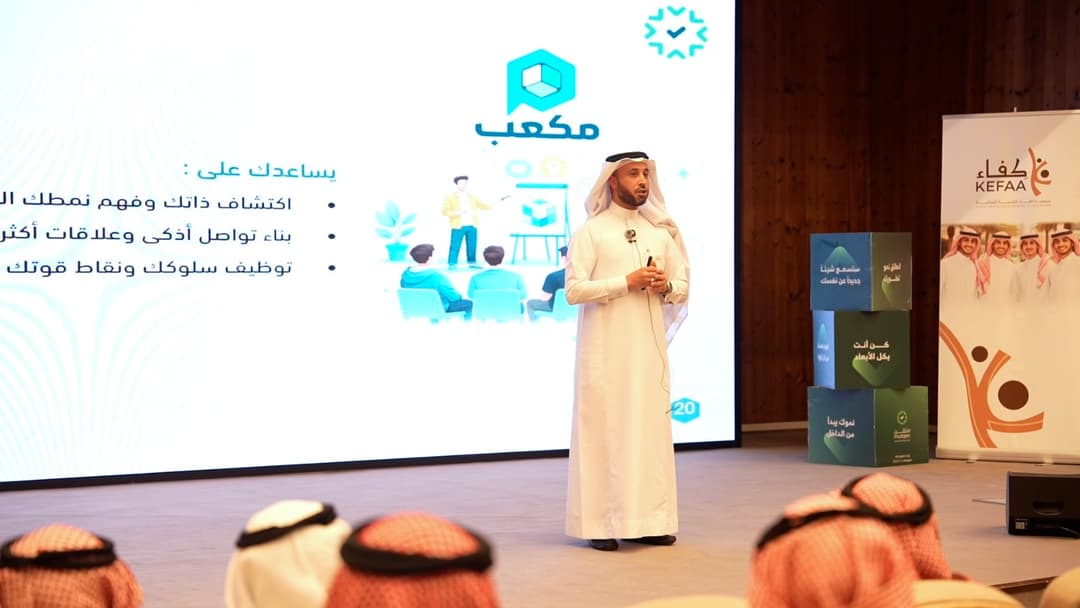 من برنامج مكعب