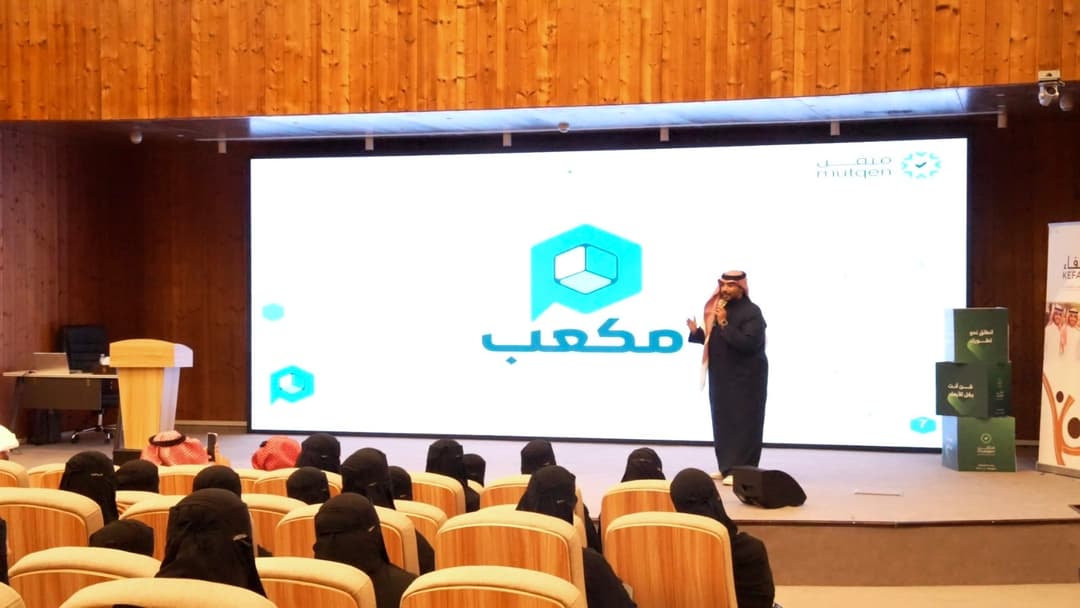 من برنامج مكعب
