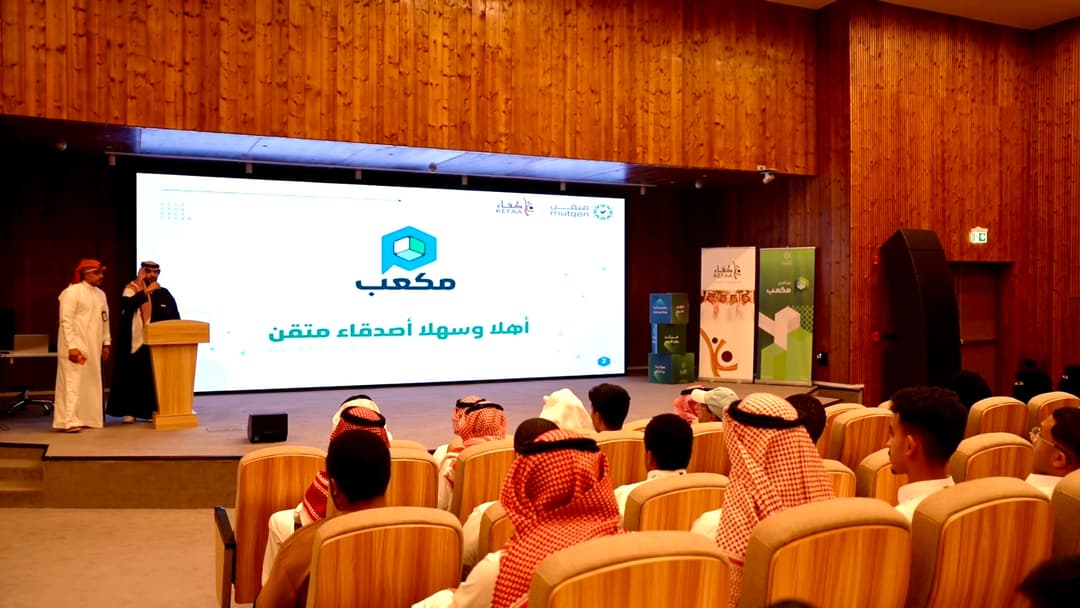 من برنامج مكعب