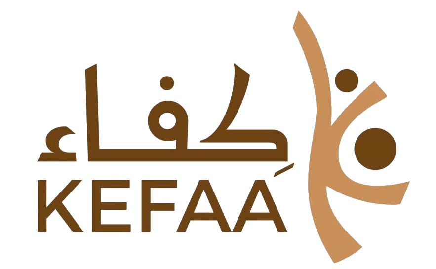 شعار جمعية كفاء للتنمية الشبابية