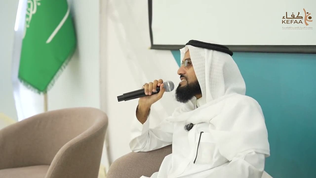 من فعاليات جمعية كفاء