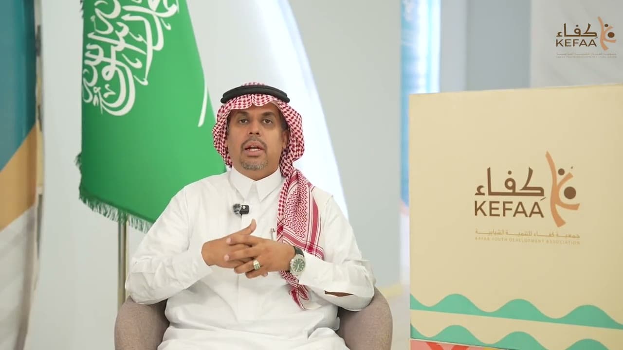من فعاليات جمعية كفاء